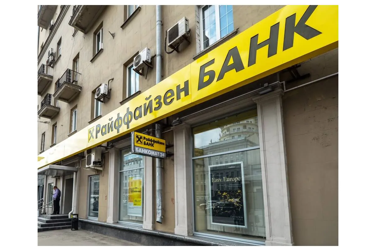 «Райффайзен Банк Аваль» втратив майже 1,5 мільярда гривень