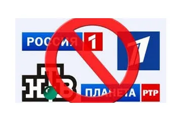 ​На Прикарпатті припинено трансляцію російських інформаційних каналів