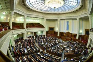 ​Що очікувати українцям від ухваленого напередодні Держбюджету?