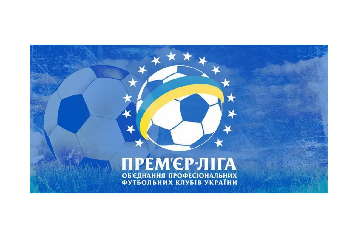 В Україні розпочалось друге коло Чемпіонату з футболу