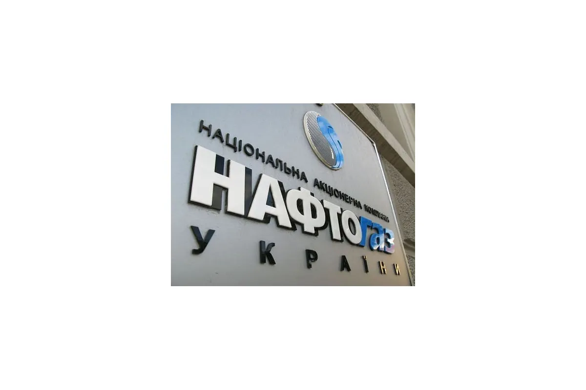 Новини України: Статутний капітал “Нафтогазу” буде збільшено