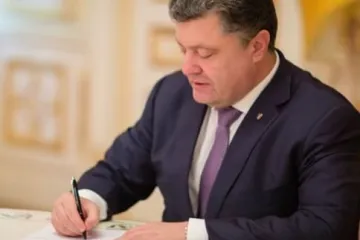 ​Петро Порошенко домовляється про введення миротворців на територію України