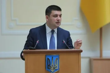 ​Володимир Гройсман розповів, що деякі області України вже прийняли перспективні плани