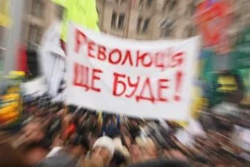 ​Уряд: «не допустимо третього Майдану»