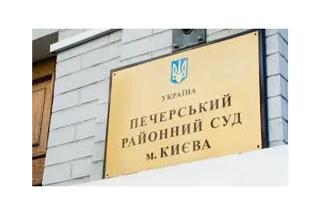 ​​ Апеляційний суд Києва залишив без задоволення скаргу Наталії Вітренко щодо адмінправопорушення