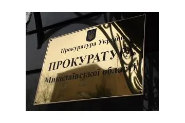 ​Прокуратура Миколаївської області вимагає припинення використання товариством земельної ділянки