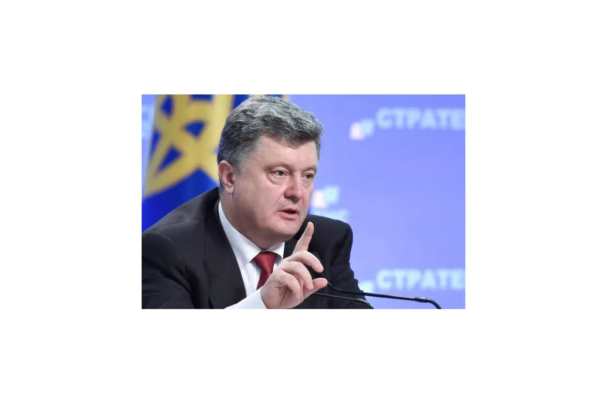Петро Порошенко розповів, яка реформа може стати для українців найболючішою