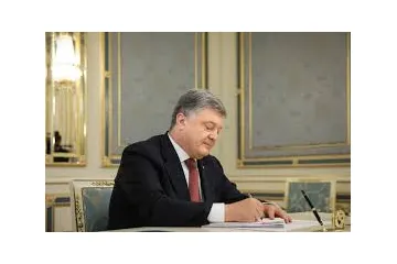 ​Президент України підписав Закон щодо виключення із українського законодавства та вжитку терміну «інвалід»