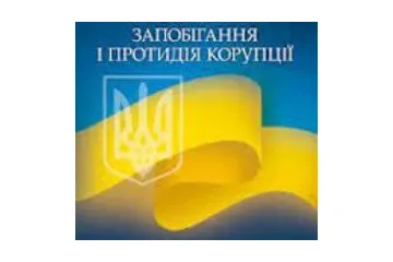 ​У Національному університеті оборони України розпочалися вищі академічні курси з питань запобігання корупції