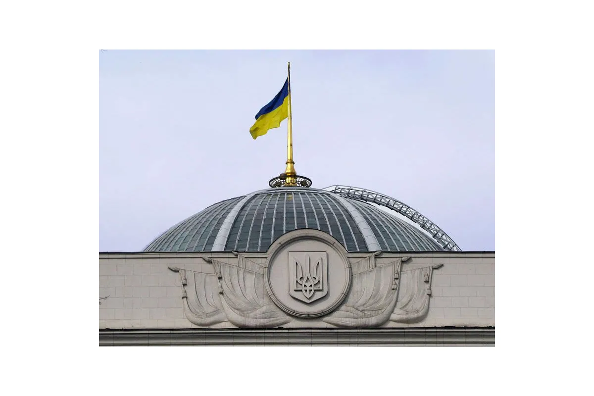 Новини України: Після новорічних канікул Рада приступає до роботи