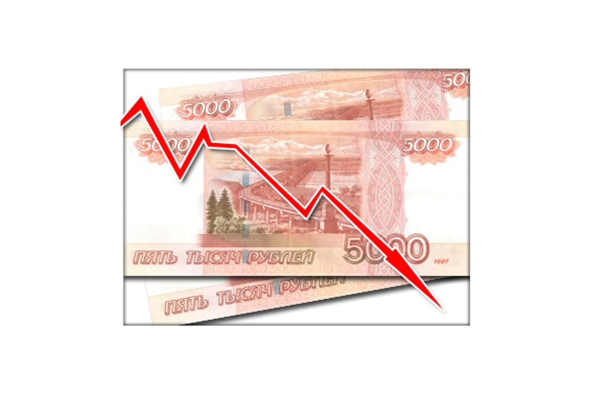 Новини України: Російський рубль продовжує знецінюватись
