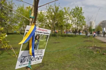 ​У Києві з’явилася алея пам’яті Кузьми Скрябіна