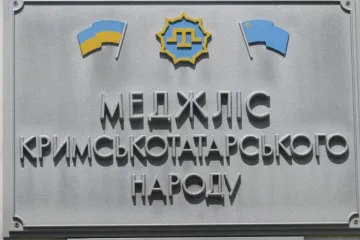 ​Заборона РФ діяльності кримськотатарського Меджлісу на території окупованої АР Крим