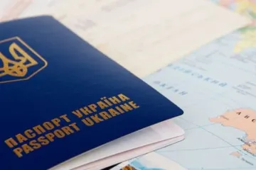 ​Біометричний паспорт коштуватиме дорожче