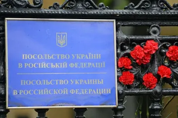 ​У Москві скоєно напад на українське посольство