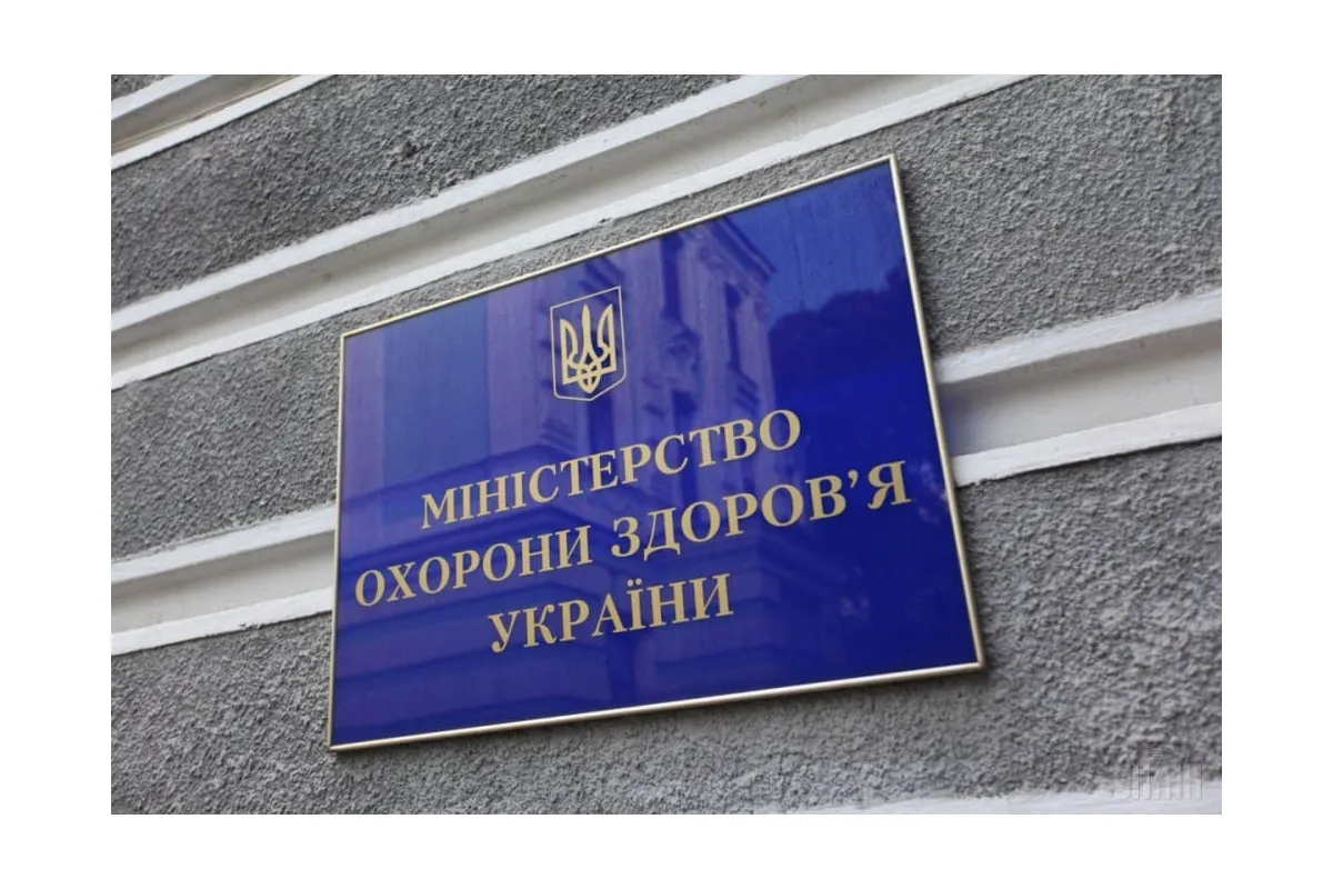 Уляна Супрун закликала громадян України долати корупцію у медичній галузі разом