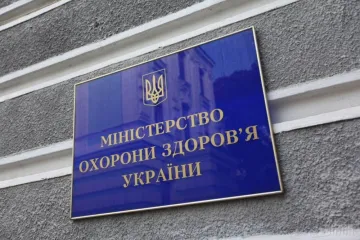 ​Уляна Супрун закликала громадян України долати корупцію у медичній галузі разом
