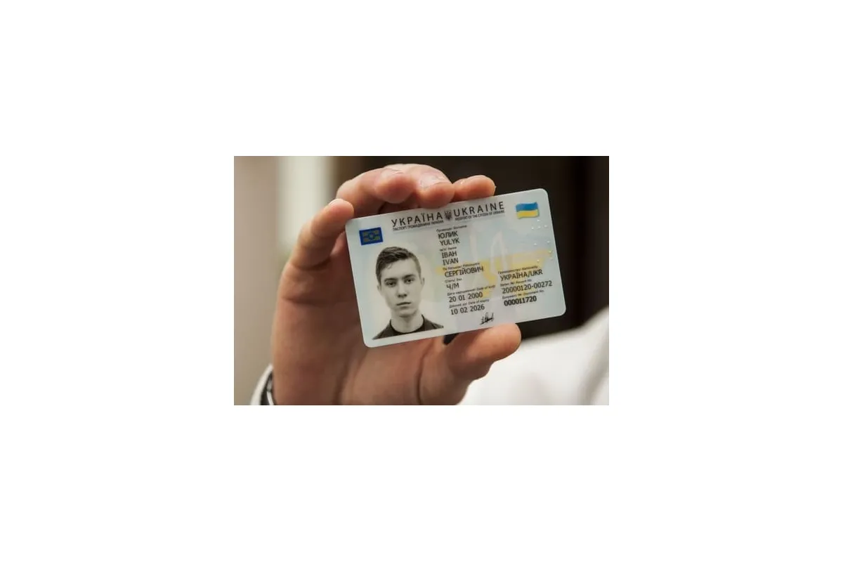 Біометричні паспорти видаватимуть з 14 років