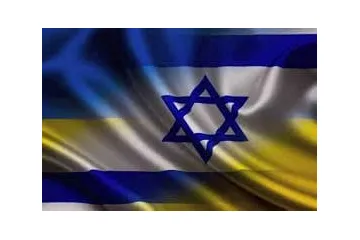 ​Міністерство закордонних справ України викликало ізраїльського посла