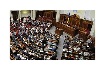 ​​Відбулося пленарне засідання Верховної Ради України