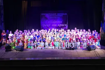 ​У Дніпрі провели ХІХ дитячо-юнацький Всеукраїнський фестиваль «Століття грації та краси-2018»