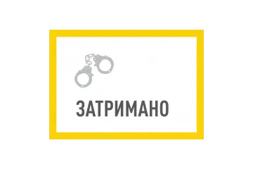 ​НАБУ та САП затримали депутата Київради за підозрою у привласненні землі