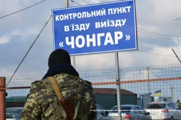 ​Популярність Криму серед українців зменшується
