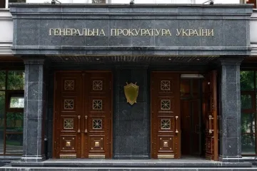 ​Генпрокуратурою проводяться обшуки у ПАТ «Укргазвидобування»