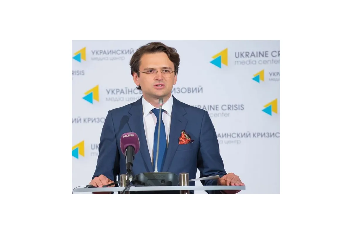 Як оцінили саміт Україна-ЄС наше МЗС?