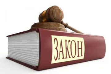 ​Президент підписав Закон України «Про освіту»