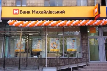 ​Вже 55 банків України визнані неплатоспроможними