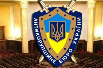 ​Сьогодні стало відомим ім’я директора Національного антикорупційного бюро України