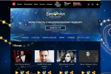 ​Українські артисти розпочали боротьбу за право брати участь у «Євробаченні-2017»