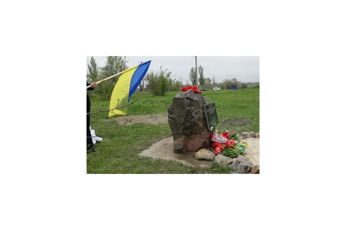Встановлено перший пам’ятник загиблим в зоні АТО