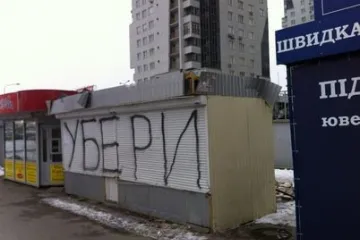 ​Кличко розповів, що чекає власників МАФів у Києві