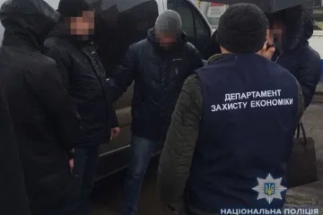 ​На Луганщині затримали осіб, які вимагали 210 тисяч гривень хабара