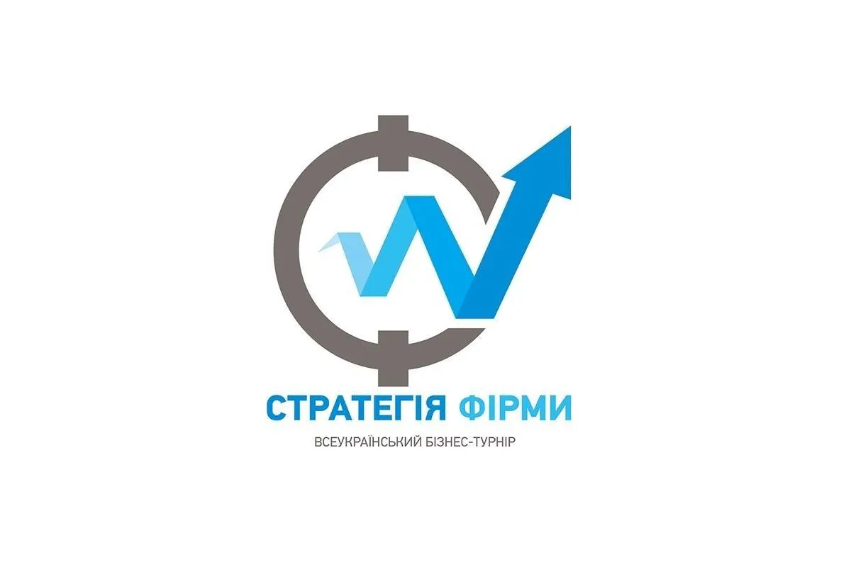 Стартувало наймасштабніше в Україні онлайн-змагання з управління компаніями «Стратегія фірми-2018»