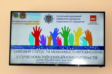 ​Урок права в режимі онлайн для школярів більше 120 шкіл Луганської області