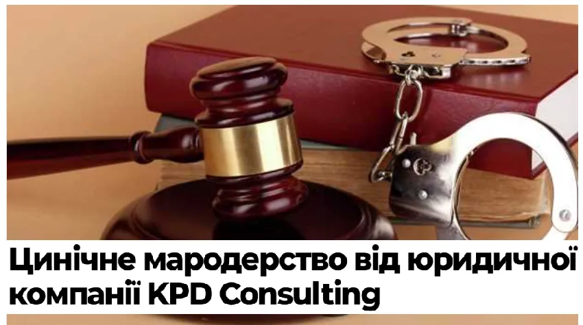KPD Consulting