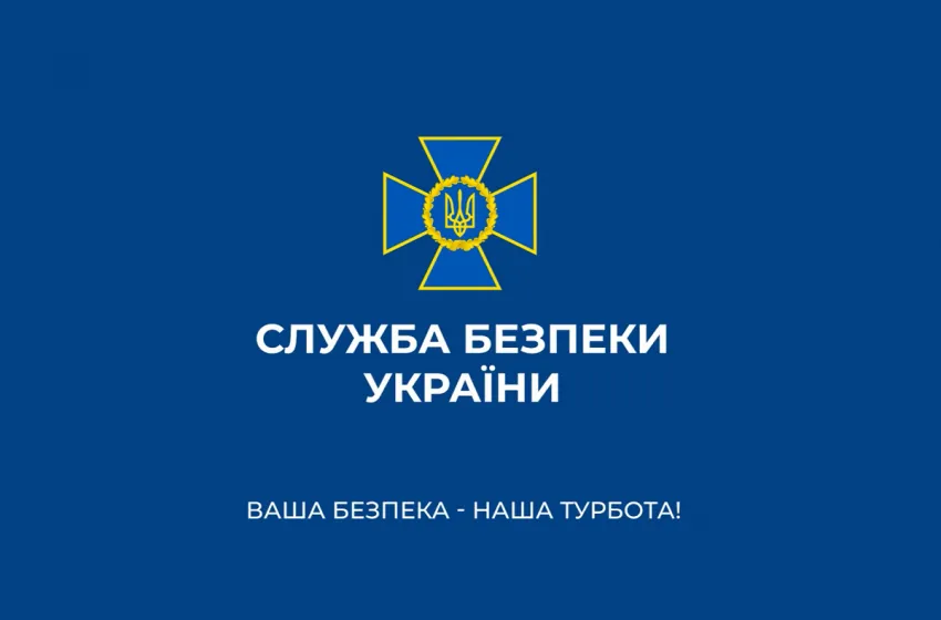 СБУ викрила керівництво Житомирської митниці на корупційних схемах