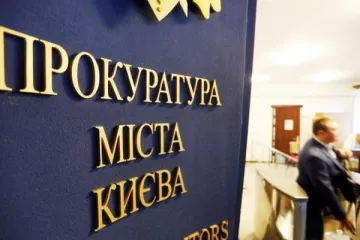 ​Київською прокуратурою спільно з ДВБ викрито групу осіб, які заволоділи нерухомістю науковця
