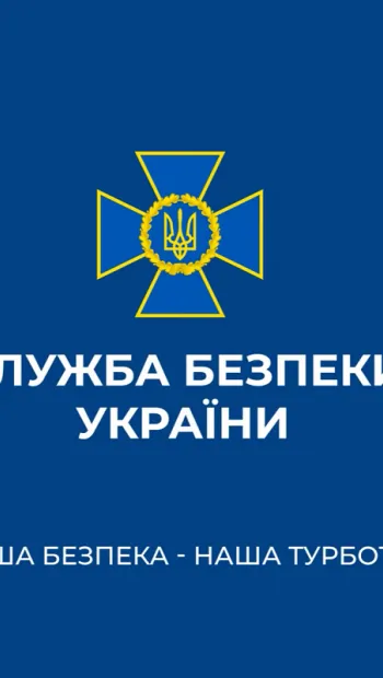 ​СБУ повідомила про держзраду екскерівнику поліції Вінниччини: готував для фсб «план» терактів проти мирних жителів України (відео)
