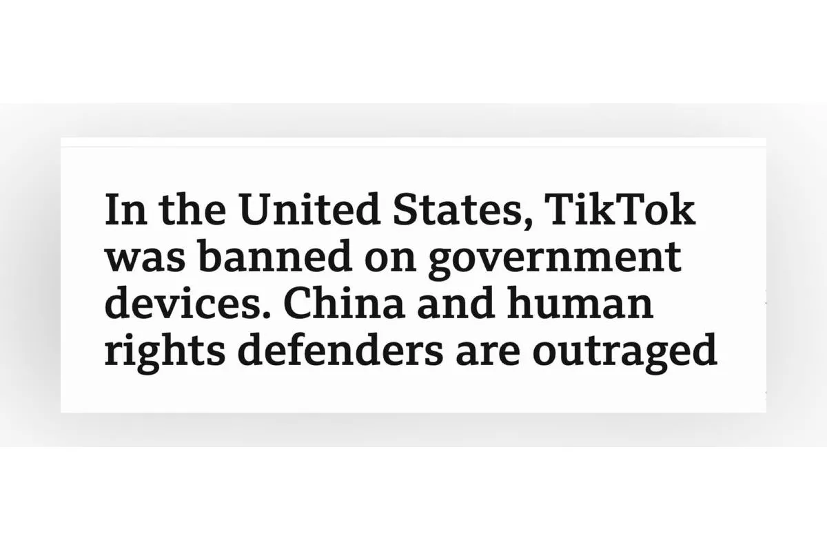 Законопроект про заборону TikTok для держслужбовців США схвалили