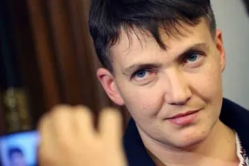 ​ 			 	  	«Стая кретинов»: Савченко оценила нынешнюю украинскую власть 	  	 	  