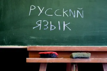 ​ 			 	  	Русский язык для Донбасса: Зеленский высказал свое мнение - видео 	  	 	  
