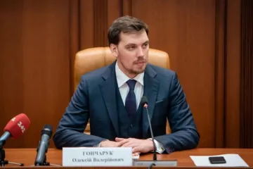 ​ 			 	  	Гончарук о встрече с Тигипко: Нужно усилить правительство 	  	 	  