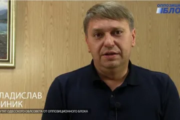​Люстрированный одесский прокурор четыре года скрывает имущество семьи от НАЗК