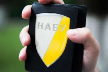 ​ 			 	  	Сотрудники НАБУ по делу Гладковского получили наказение 	  	 	  