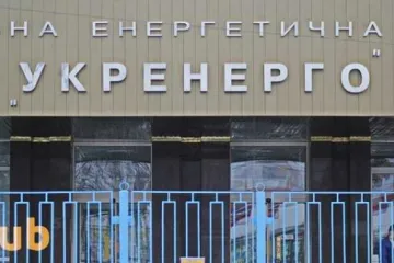 ​ 			 	  	Развязали руки коррупционерам: Верховный суд поставил точку в отборе главы «Укрэнерго» 	  	 	  