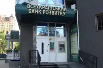 ​ 			 	  	Ликвидатор банка Януковича взимает с киевского завода “Укроборонпрома” 118 млн 	  	 	  